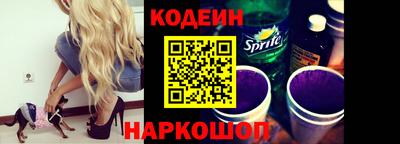 спиды Ливны