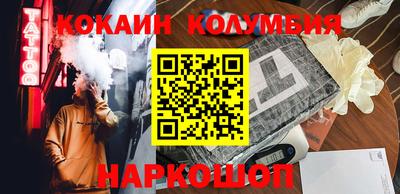 мдма Лесосибирск