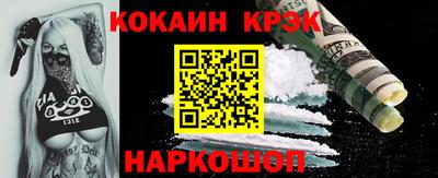 мдма Лесосибирск