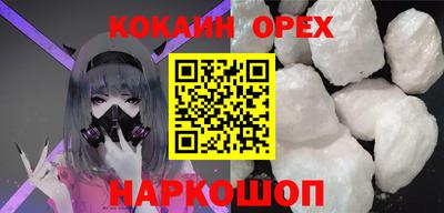 спиды Ливны