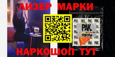 мдма Лесосибирск