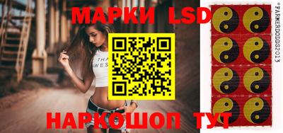 спиды Ливны