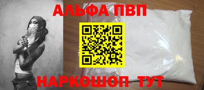 спиды Ливны