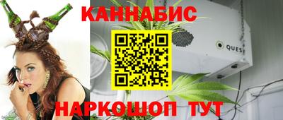 спиды Ливны