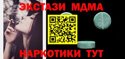 мдма Лесосибирск