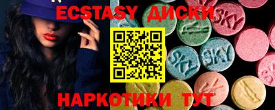 спиды Ливны