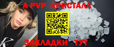 спиды Ливны