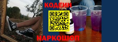 спиды Ливны