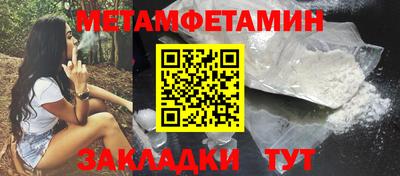 мдма Лесосибирск