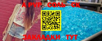 мдма Лесосибирск