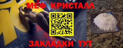 спиды Ливны