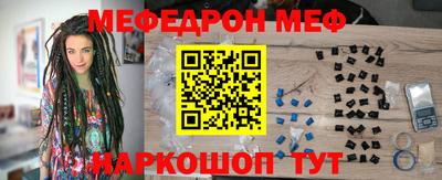 спиды Ливны