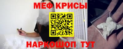 спиды Ливны