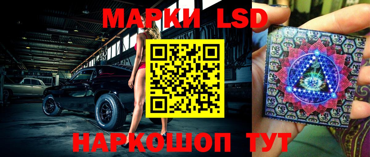 Наркотические марки 1,5мг  Наркотические марки 1,5мг  Вход с VPN  Марки 25I-NBOMe  что такое   Канск 