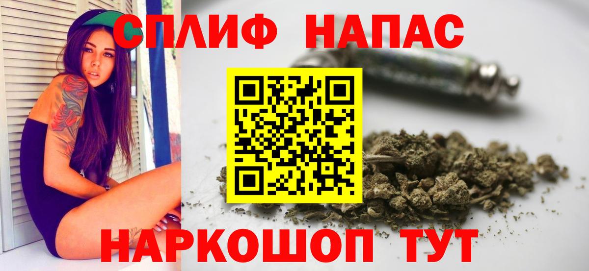 Конопля VHQ Канск